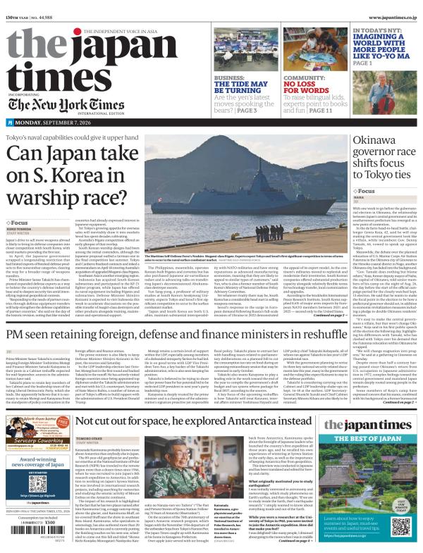 Prima-pagina-The-Japan-Times-oggi-edizione-di-oggi-20260907